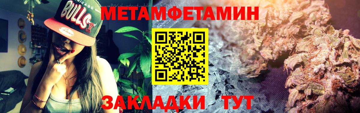 АМФ  АМФЕТАМИН Premium  АМФ  Вход с VPN  Гатчина 