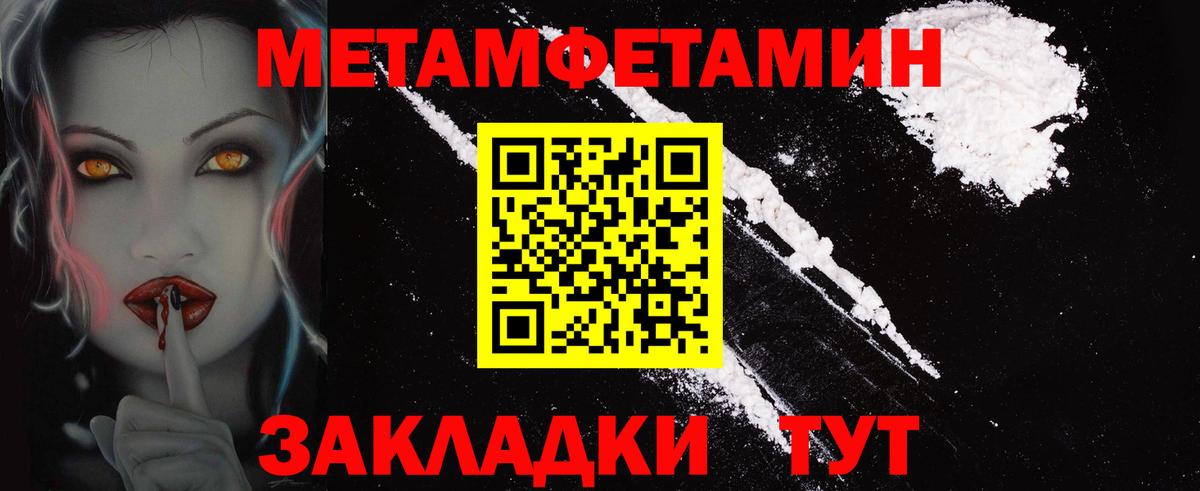 АМФЕТАМИН 97% Гатчина