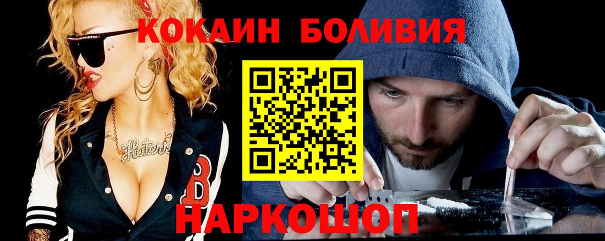 COCAIN 97% Гатчина