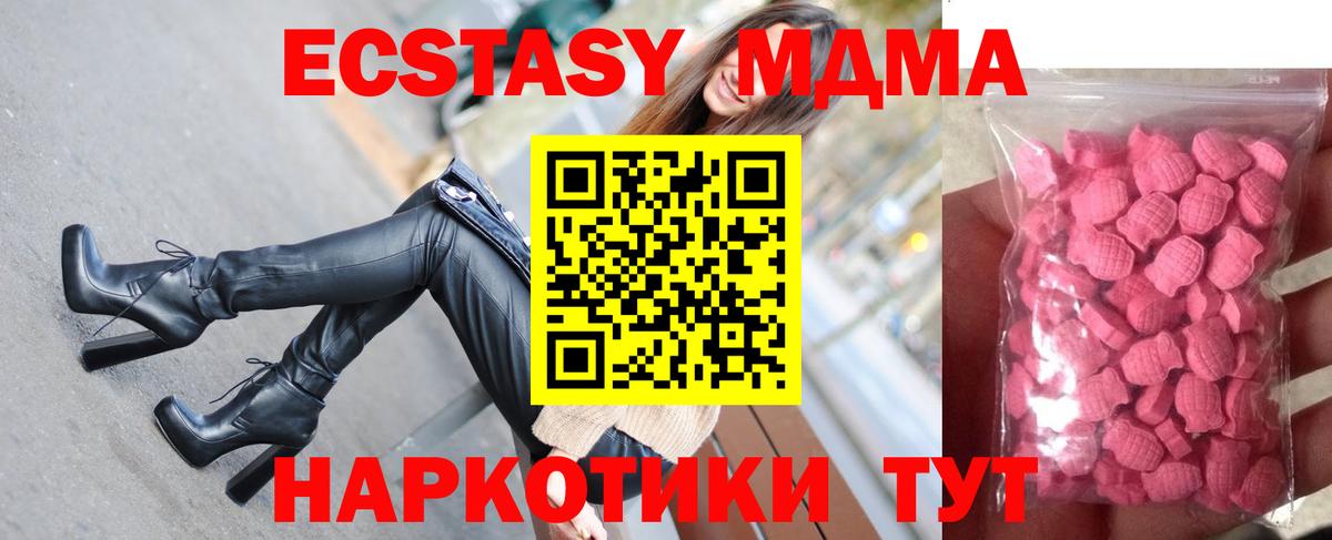 Ecstasy  Вход с VPN  ЭКСТАЗИ DUBAI  даркнет официальный сайт  Экстази 300 mg  Гатчина 