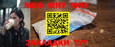 mdpv Ливны