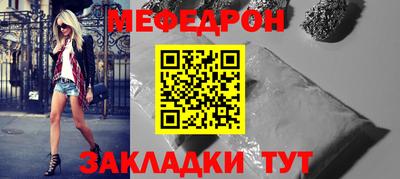 mdpv Ливны