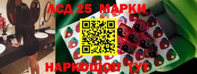 экстази Лесосибирск