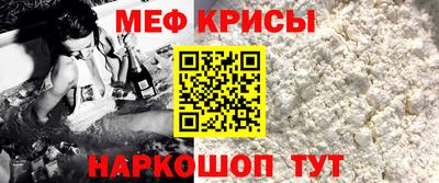 mdpv Ливны