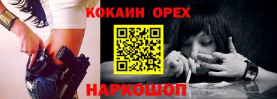 каннабис Ликино-Дулёво