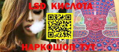 экстази Лесосибирск