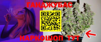 спайс Кулебаки