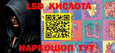 каннабис Ликино-Дулёво
