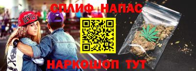 спайс Кулебаки
