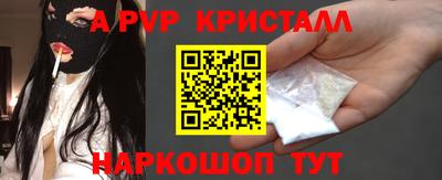 mdpv Ливны