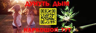 ПСИЛОЦИБИНОВЫЕ ГРИБЫ Кунгур