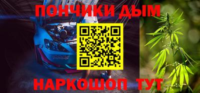 каннабис Ликино-Дулёво