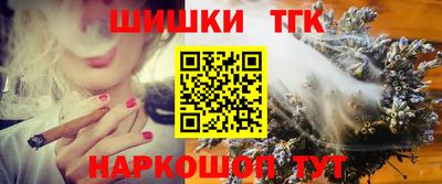 каннабис Ликино-Дулёво
