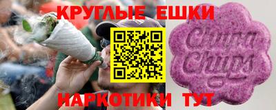 каннабис Ликино-Дулёво