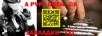 экстази Лесосибирск