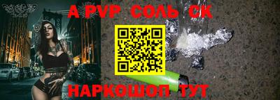 mdpv Ливны