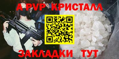 спайс Кулебаки
