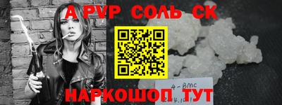mdpv Ливны