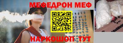 mdpv Ливны