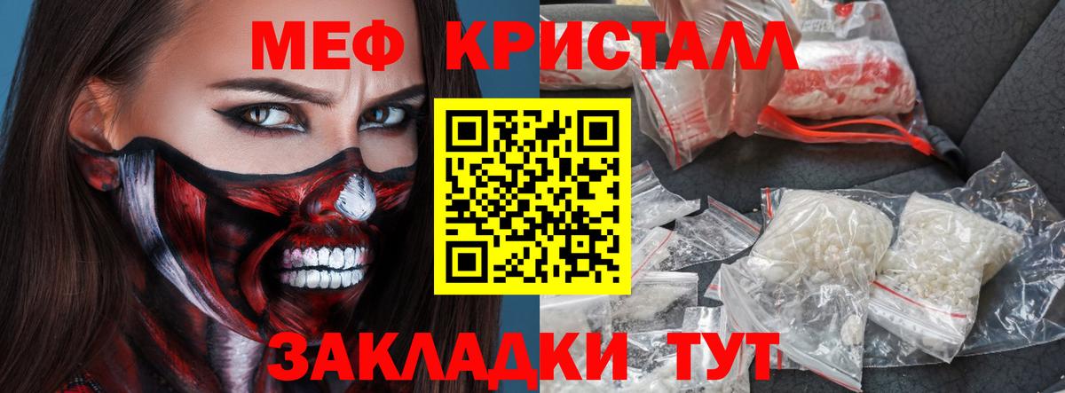 Лсд 25  Гатчина  ГАШ  КОКАИН  APVP СК кристаллы  Вход с VPN  Мефедрон  Мефедрон   Бошки Шишки 