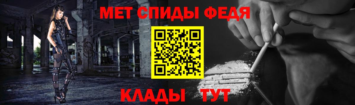 Гатчина  Первитин пудра  Вход с VPN 