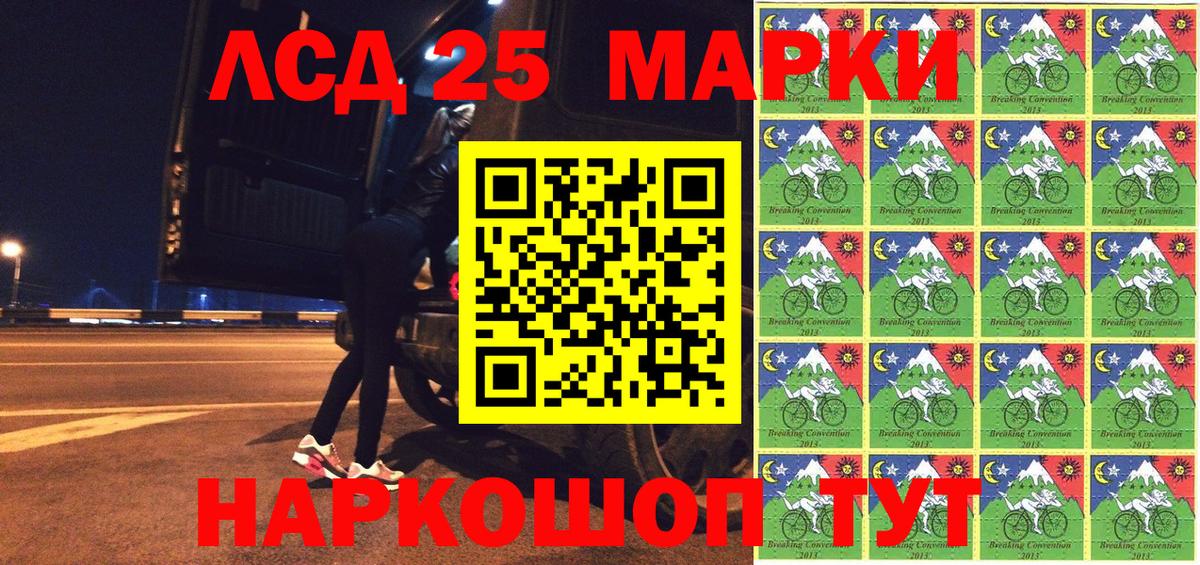 Наркотические марки 1,5мг  что такое   Вход с VPN  Гатчина  Наркотические марки 1,5мг 