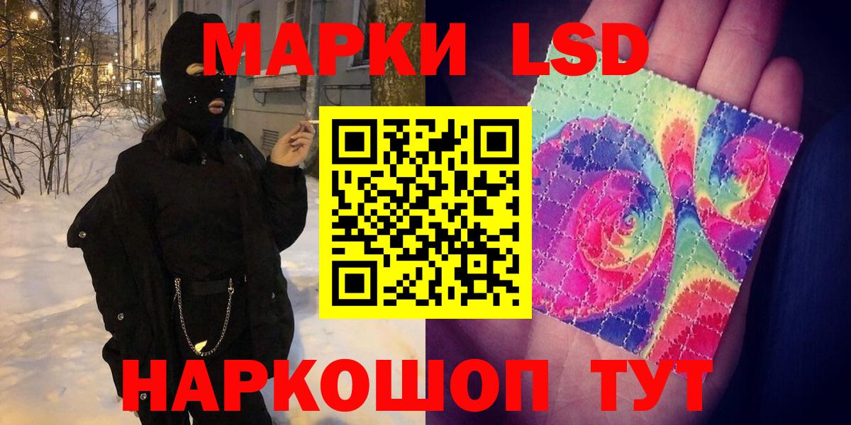 Марки N-bome 1,5мг Гатчина