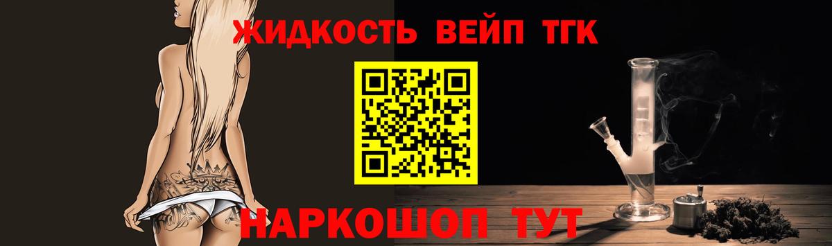 Гатчина  ТГК концентрат  Дистиллят ТГК THC oil  Вход с VPN 